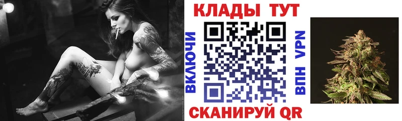 Наркота Михайловск ГАШ Конопля СК ОМГ ОМГ зеркало Cocaine Меф мяу мяу