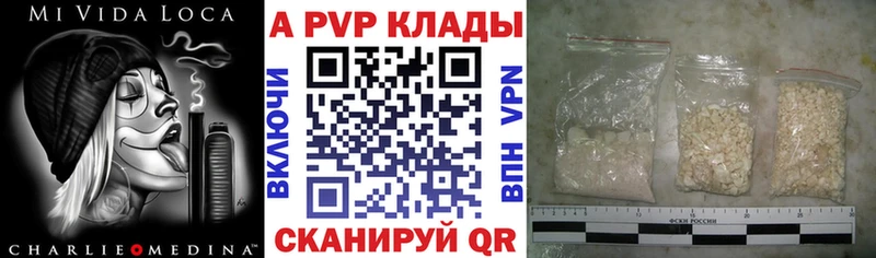 A PVP мука Михайловск