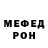 Метадон белоснежный Flamiguinhos Rosas