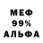 Метадон VHQ Dale Cook