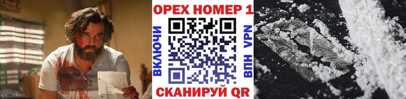 Кокаин Перу  Михайловск 