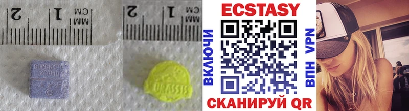 МЕГА ТОР наркота Михайловск Ecstasy таблы