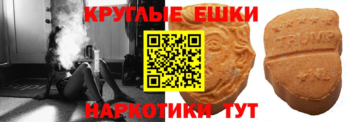 Экстази  ЭКСТАЗИ louis Vuitton  blacksprut вход  Михайловск  Ecstasy Cube  Вход с VPN 