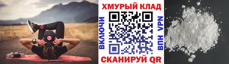 ГЕРОИН гречка  Михайловск 