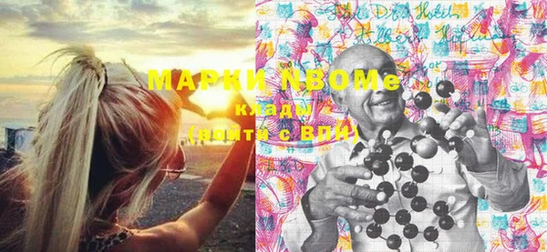 спиды Алексин