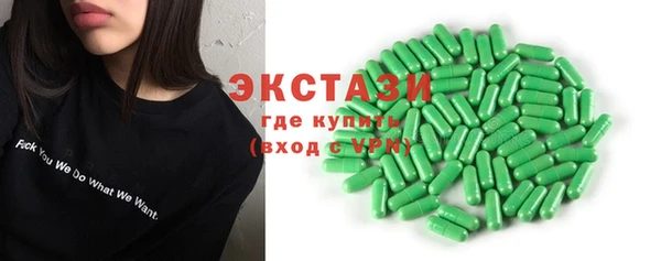 метамфетамин Осинники