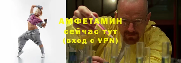 спиды Алексин