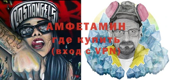 спиды Алексин