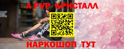 амфетамин Гагарин