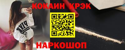 соль курить ск Гатчина