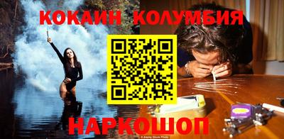 наркотики Гай