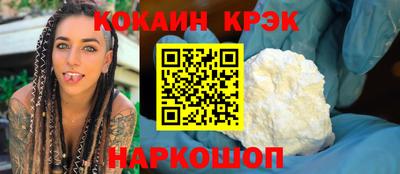 соль курить ск Гатчина