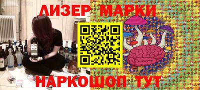 соль курить ск Гатчина