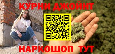 наркотики Гай