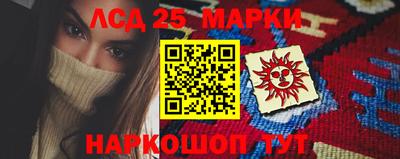 наркотики Гай