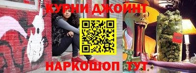 соль курить ск Гатчина
