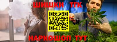 наркотики Гай