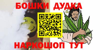 амфетамин Гагарин