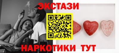 наркотики Гай