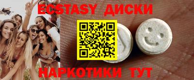 амфетамин Гагарин