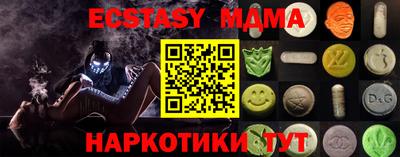амфетамин Гагарин