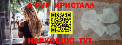 амфетамин Гагарин