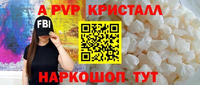 наркотики Гай