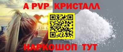 амфетамин Гагарин