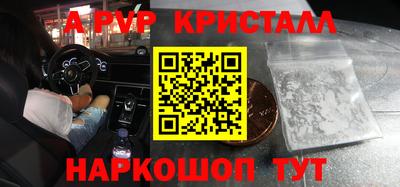соль курить ск Гатчина