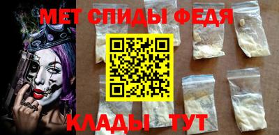 амфетамин Гагарин