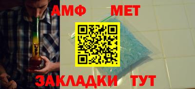 амфетамин Гагарин