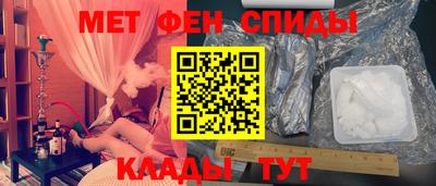 амфетамин Гагарин