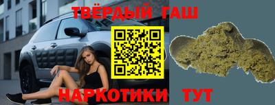 наркотики Гай