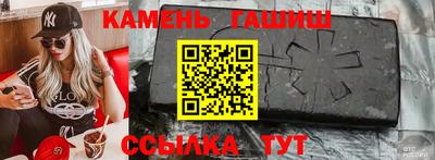 соль курить ск Гатчина