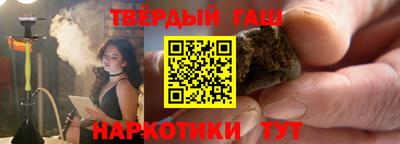 соль курить ск Гатчина