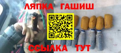 соль курить ск Гатчина
