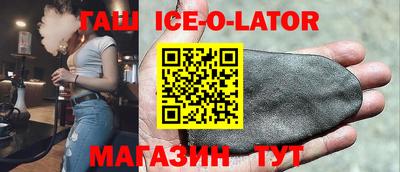 соль курить ск Гатчина