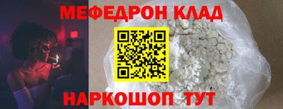 наркотики Гай
