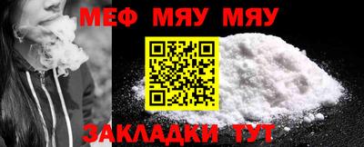 амфетамин Гагарин