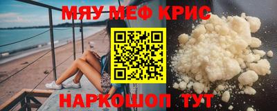 амфетамин Гагарин