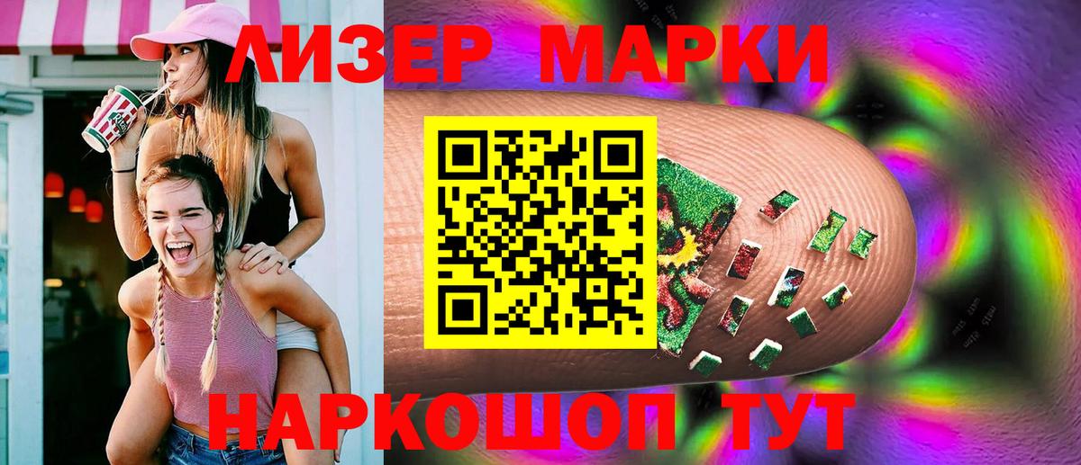 A-PVP СОЛЬ   Меф  Лсд 25  МАРИХУАНА  Михайловск  ЭКСТАЗИ  Меф   ГАШ  Вход с VPN  ГАШ  ТГК 