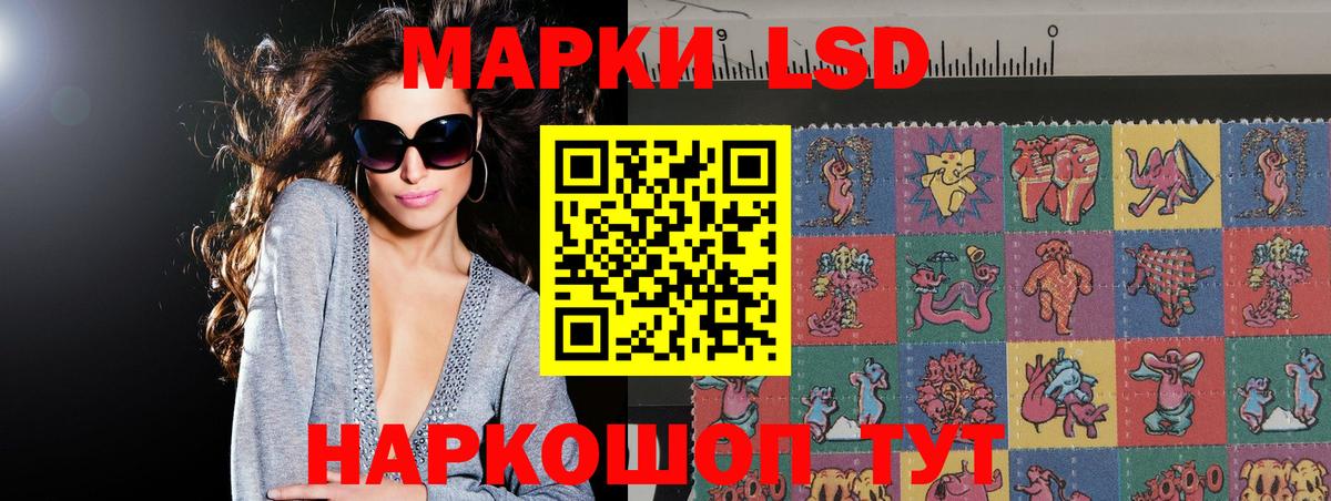 Лсд 25 экстази ecstasy  ЛСД экстази ecstasy  Вход с VPN  Михайловск 