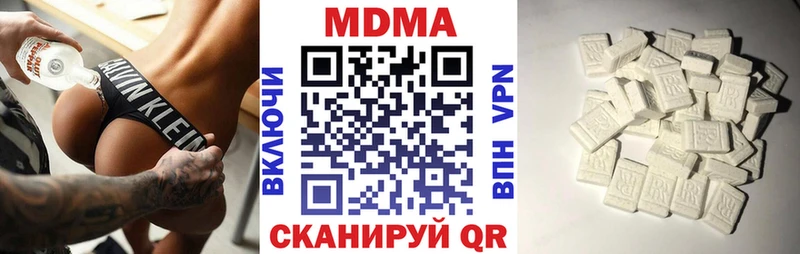 MDMA Molly Михайловск