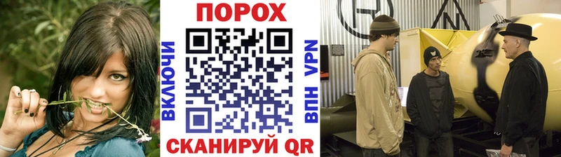 Метамфетамин мет Михайловск