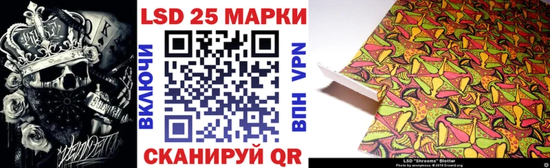 Марки NBOMe 1500мкг  blacksprut рабочий сайт  Михайловск 