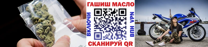 Дистиллят ТГК вейп  Михайловск 