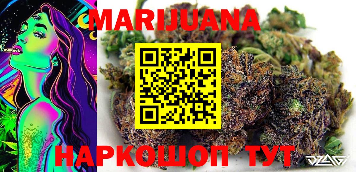 Канабис семена  Вход с VPN  Каннабис Bruce Banner  Каннабис семена  Михайловск 